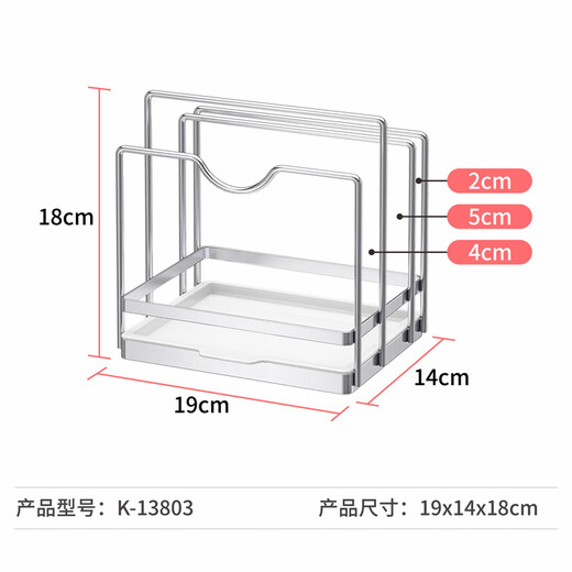 Delwins304 Rack de planche à découper en acier inoxydable Rack de couvercle de couvercle trois grilles de planche à découper Place de rangement de rangement de planche à découper en rond de rangement