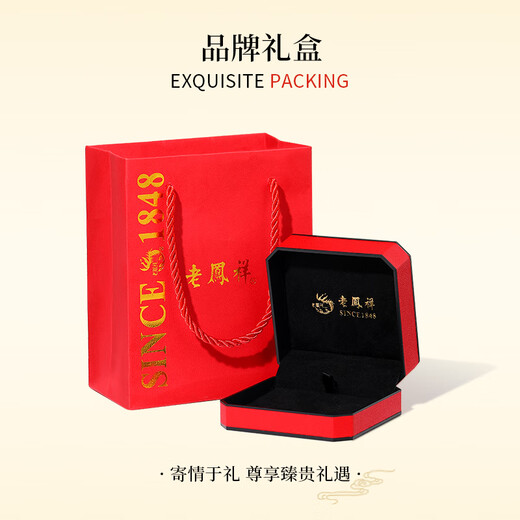 Lao Fengxiang Moissanite Ring Women's Foot Silver Sterling Silver Diamond Ring Confession Proposal Chinese Valentine's Day Gift for Girlfriends Delivery Today/Next Day Recommended Chinese Valentine's Day Gifts Diamond Ring