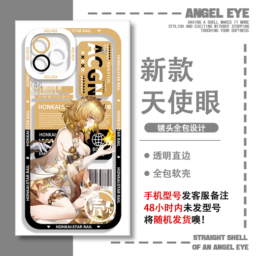 Honor (Honor) jeu Single Black Tower Sp Big Black Tower Big Tower peint verticalement Case de téléphone mobile Apple 14 Huawei P70 Honor 200 Xiaomi 15 E9904 Xiaomi Shot Ce modèle de message de service client de série d'articles