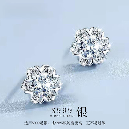Lao Fengxiang Large Super Sparkling Star Snowflake S999 Pure Silver Earrings Women's Sterling Silver Earrings Earrings Silver Jewelry Starry Snowflake Earrings Whole Body Pure Silver + Certificate + Fine
