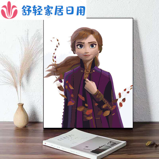 CLCEYdiy数字油画 冰雪奇缘儿童手绘制卡通动漫填色油彩画安娜爱莎公主 X12401 60*75[订好内框]_送亮光剂+水
