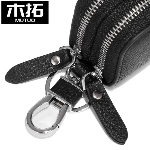 Mutuo Double-Layer Car Key Bag для мужской подлинной кожа