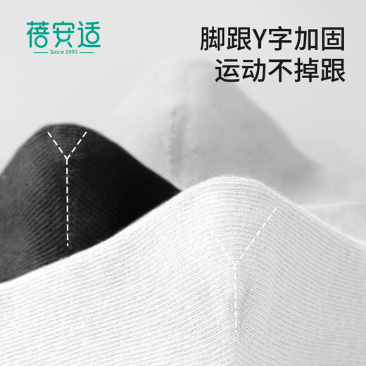 Beianshi disposable socks men's summer thin daily disposable socks travel supplies sweat-absorbent breathable sports socks mid-tube men's socks 20 pairs