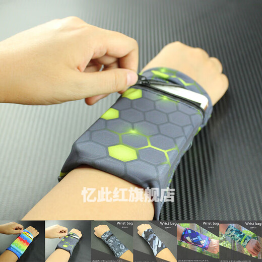 Zailu running mobile phone arm bag wrist bag mini sports men's fitness mobile phone case universal breathable hand sleeve arm bag wrist bag for women K03 plant pattern weight 80 to 130 Jin Jin equals 0.5 kg S size recommended