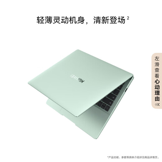 Huawei MateBook14 Core Ultra Laptop 2025 Nouvel ordinateur portable de bureau à écran tactile mince et léger pour étudiants universitaires Argent 丨 Ultra5 16G + 1T Store Système Win11 préinstallé (non activé)