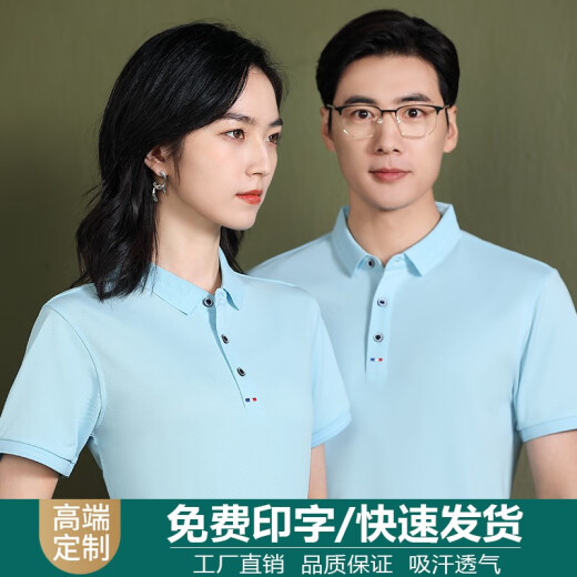 冰丝工作服t恤定制polo衫短袖翻领印logo夏季广告衫企业工衣厂服 9902墨绿色 L