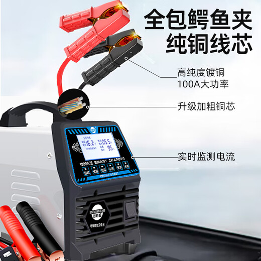 Enbaisheng car battery charger 12V24V fully automatic fully intelligent pulse repair all-in-one battery lead-acid battery full power off car charger pure copper high power