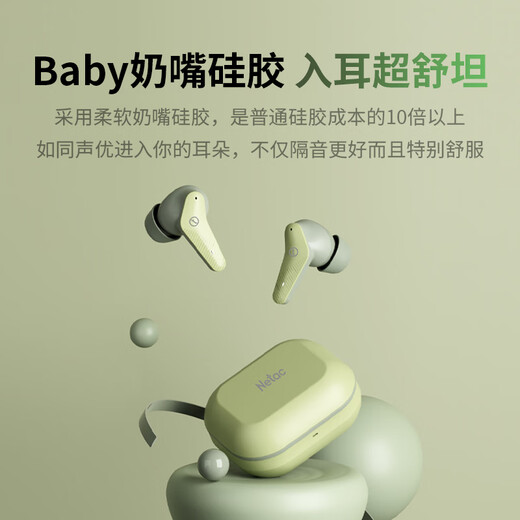 Netac true wireless stereo Bluetooth headset, wireless sports gaming headset, call noise reduction, suitable for Apple, Huawei and Xiaomi mobile phones TW01 pink