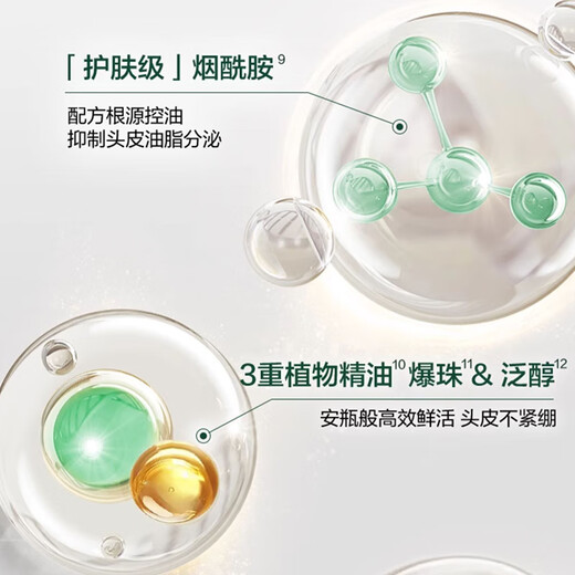 Green Deya is vibrant and strong washing, 600ml, small green beads, oil control, nourishing scalp, strong toughness, strong hair root shampoo