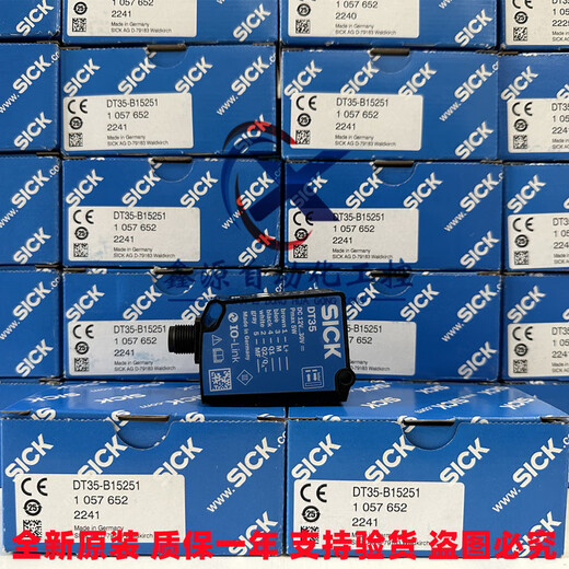 
Sik DT35-B15251 Laser ranging sensor DT50-P1113 DL35-B15552 DT50-P1113+Power cable