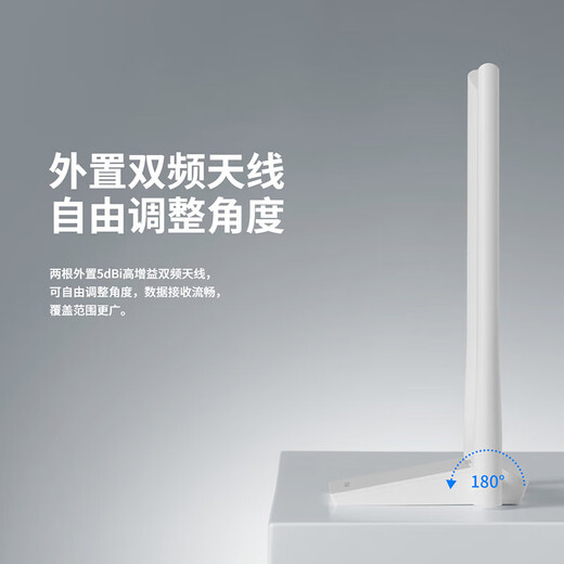 TP-LINK普联 WIFI6无线网卡WiFi5千兆双频/单频USB接口AX300/650M/300M/150M台式机发射器笔记本电脑接收 WiFi6双频|XDN9000H免驱版