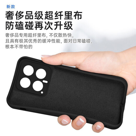 KEKLLE适用小米14手机壳 小米14保护套云感硅胶镜头全包防摔超薄软壳男女款 14【薰衣灰】升级云感硅胶