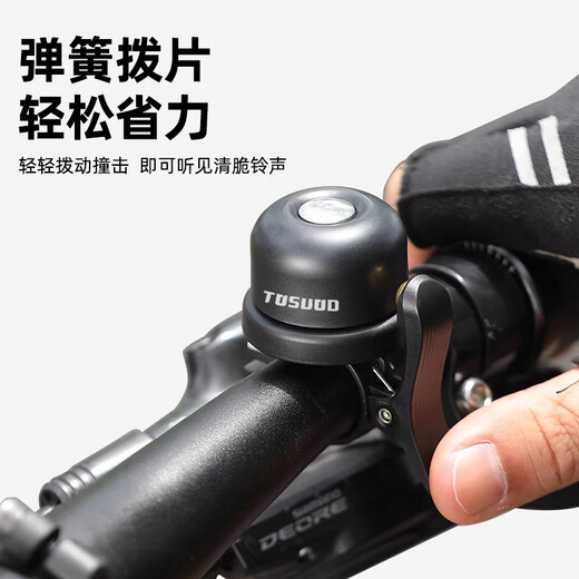 Captain TOSUOD bicycle bell mountain road bike super loud universal invisible warning horn children's outdoor riding bicycle accessories