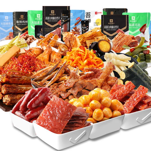 Liangpin Shop Giant Snack Geschenkpaket für Geschenke für Kinder am chinesischen Valentinstag Geschenke für meine Freundin Fleisch Gelee Blätterte Snacks und Snacks Snacks, um das Verlangen von Kindern zu befriedigen 10 ganze Fleischkombinationen 728g/Farbbox