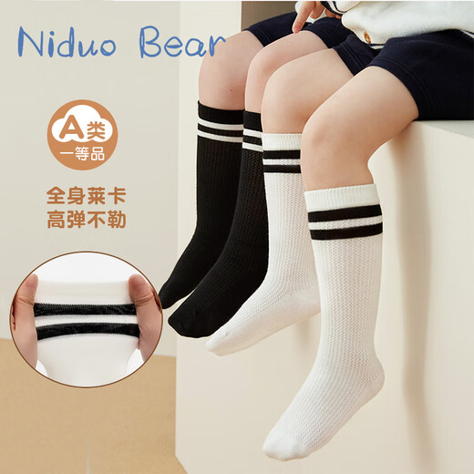 Nido Bär Kinderstrümpfe Sommer Mesh Socken atmungsaktive Mädchen mittelgroße Röhrenstudenten Socken Jungen nicht Knie antibakteriell und anti-odorant