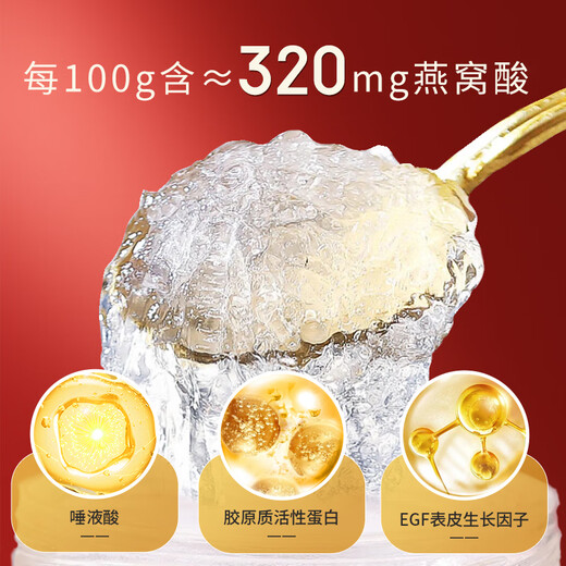 Shancui (Sundry) Cofco Instant Bird's Nest Gift Box 35G*10 Flaschen Keine Zucker-Bird-Nest-High-End-Geschenkbox für Begrenzungsgeschenk für schwangere Frauen