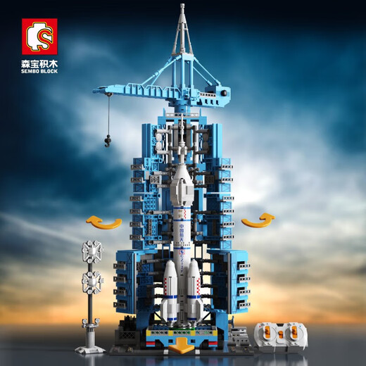 积木航天长征遥控火箭飞船模型拼装儿童玩具男孩生日礼物 Q版-长征5号运载火箭 203013