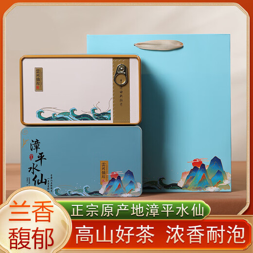 高档茶叶礼盒装漳平水仙特级乌龙茶浓香型新茶手工制作耐泡送礼 【贵在运费】1包10克-真空小泡