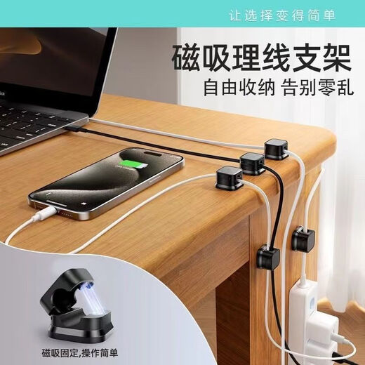 Nouveau périphérique de serrage de câble magnétique Desktop Mur Mobile Téléphone Mobile Data Câble Câble Câble Câble Câble Câble Câble Perle Perle White [Blanc] Magnétique magnétique haute résistance [12 packs]