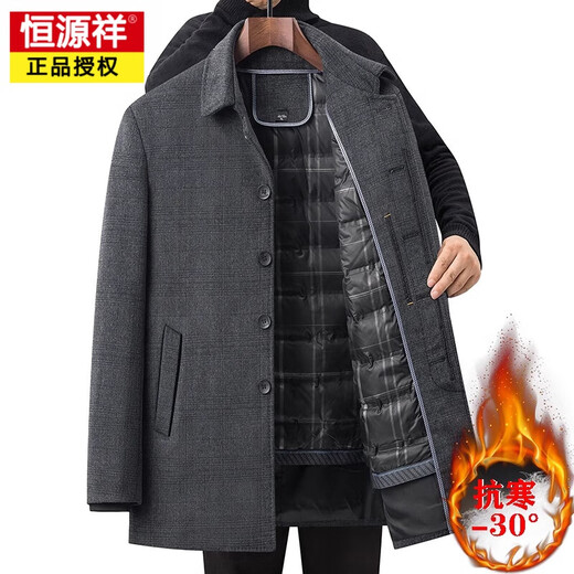 恒源祥羊毛呢子大衣男冬装毛呢外套男中长款加绒加厚中老年人爸爸装 灰色 (内胆) 可拆卸内胆 加绒 L 体重115-130斤