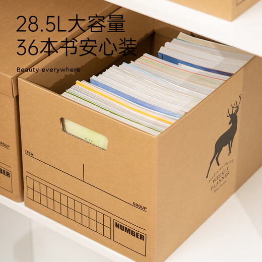 Ju cute paper storage box moving large office under desk bag storage with lid book box kraft paper storage box leaves