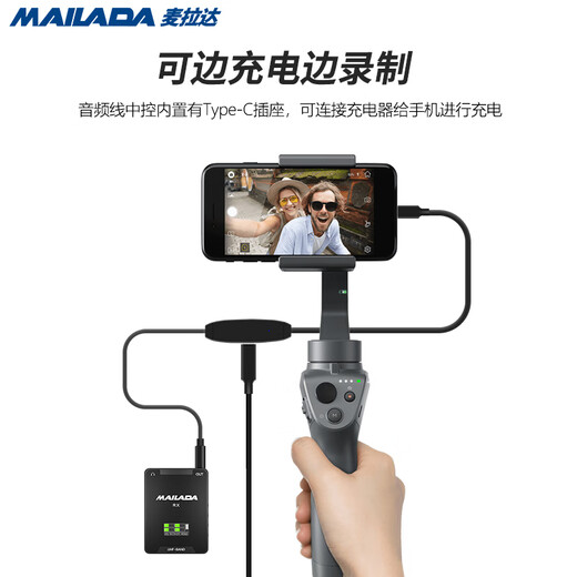 Mailada CN-35 Apple interface conversion cable 3.5 headphone interface to Android Type-c mobile phone audio conversion cable CN39T can charge TYPE-C mobile phone