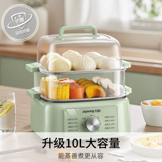 九阳（Joyoung）电蒸锅电煮锅电火锅多功能锅家用电锅蒸包子蒸螃蟹锅电热锅三层大容量多用途锅GZ105