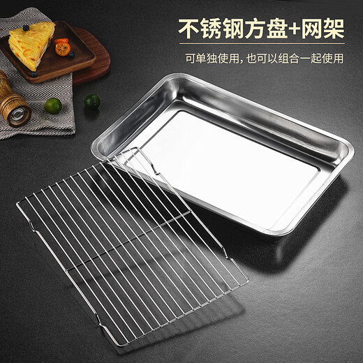 Jingyouyu Edelstahl -Abflussschale Filter Öltee -Tablett mit Filtergitter Quadratschale Öl -Leckage Spiegelgeschläfen Gewerbete Palette Rechteck 3524 Einzelgitter -Rack 3524 Einzelgitterregal