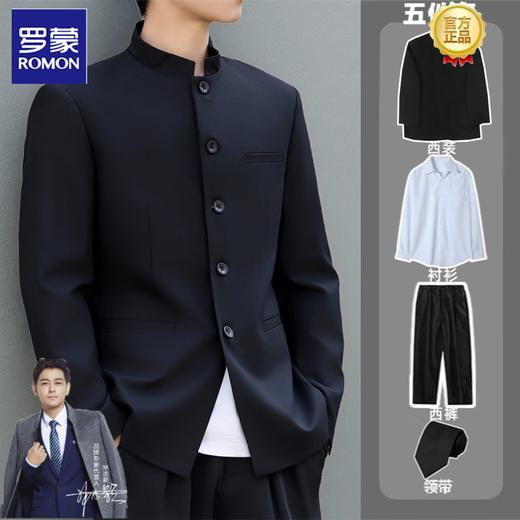 РОМОН КОМНАЯ ФОДА НОВЫЙ Китайский стиль набор Zhongshan Jacket Men's Spring и Summer Casual китайский стиль, набор для воротничков набор 18-й части [пальто + брюки] ремень 2xl