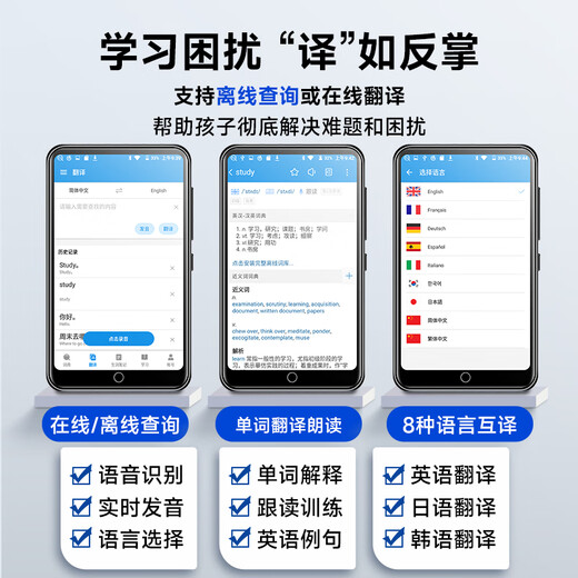 Fanmu BF12 mp3/mp4 lossless music player, intelligent WIFI network closed system, mp5 Bluetooth student-specific walkman, listen to English, 80G large memory
