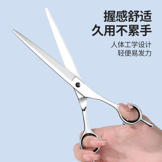 Qi Oh pet scissors, special grooming scissors for dog hair trimming, professional set of curved scissors, Teddy dog hair scissors, all-steel pet grooming scissors set