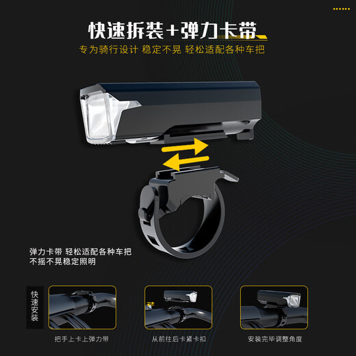 Cavalry company (cavalry) German bicycle lights smart sensor headlights night riding bright flashlight riding equipment accessories