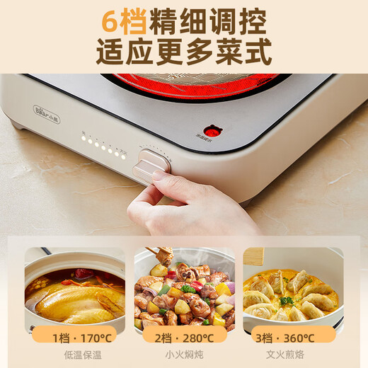 Bear induction cooker, high-power electric ceramic stove, small induction cooker, home-use pot-free 6-speed stir-frying, tea-making battery stove 2200W DTL-D22R1
