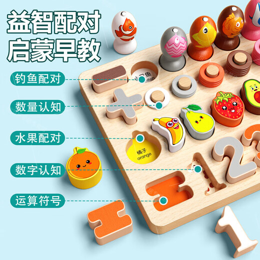 Linguo Alemania Juguetes de infantil y infantil de alta gama Montados de construcción ensamblados Montessori Educación temprana Ilustración Puzzle para niños y niñas de 1 a 3 años, seis en uno Multi-Funcional Cadena de frutas + 46 cuentas