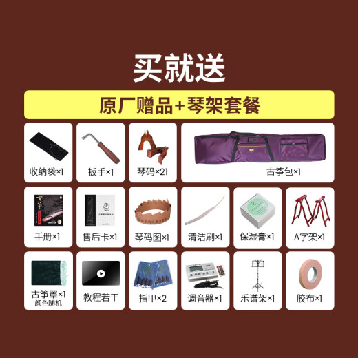 Dunhuang Guzheng 694t inocente yuanyun yuyu jiangnan teshi antiguo yi sumu dunhuang guzheng instrumento étnico 694t misty llow jiangnan
