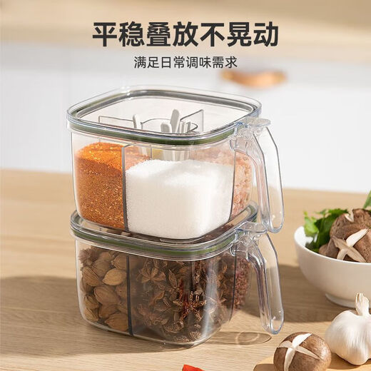 Double gun (Suncha) multi-grid seasoning jar seasoning box home kitchen four-in-one seasoning jar storage box salt shaker bottle spoon separated green