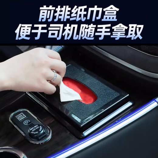 Qianzhong Odyssey armrest box, Alison car armrest box, punch-free center channel storage box interior modification parts, heightened version, brushed black - wireless charging + side lights, special car