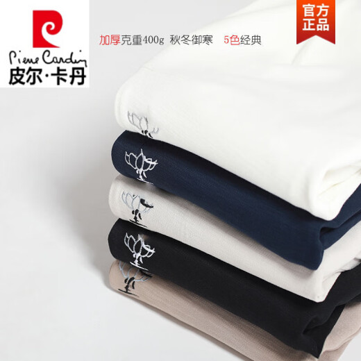 皮尔卡丹 休闲裤男春秋季宽松中国风小脚哈伦裤男国潮运动休闲男装长裤子 黑色刺绣- 薄款 5XL 200斤-230斤