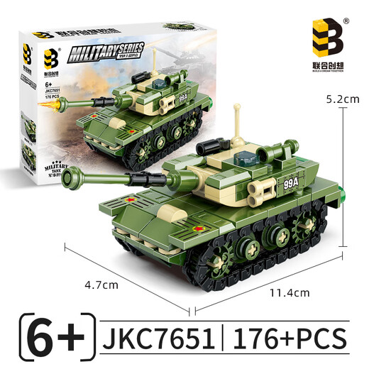 Joint Creation einfache Bausteine Mädchen Spielzeug Puzzle Tank Flugzeug Jungen Kindertages Geburtstag 99a Hauptschlachttank [neu]