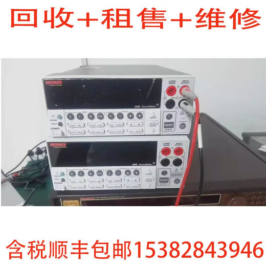 Keysight Anritsu MS9710C MS9710B MS9710B MS9710B spectral analyzer recycling for sale and repair MS9710C