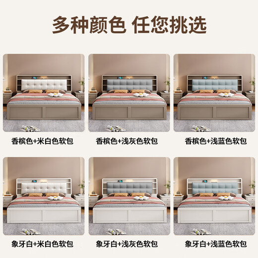 Yu feiqi nordisch massives Holzbett Doppelbett moderne einfache Hochkasten Nachtlichtladebett 9902# Einzelbett [mit Licht mit Buchse] 1,8*2,0 m (Rahmenmodell)