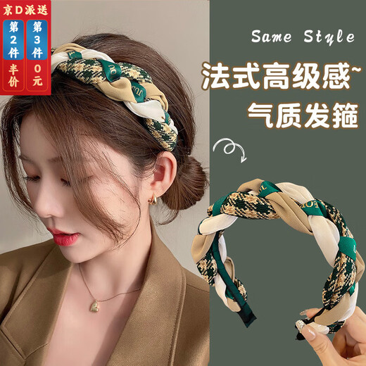 Beautifully made French retro headband for women with high skull and wide edge hairpin headband twist non-slip headband for women Korean style face wash hoop braided twist headband - green 1 piece