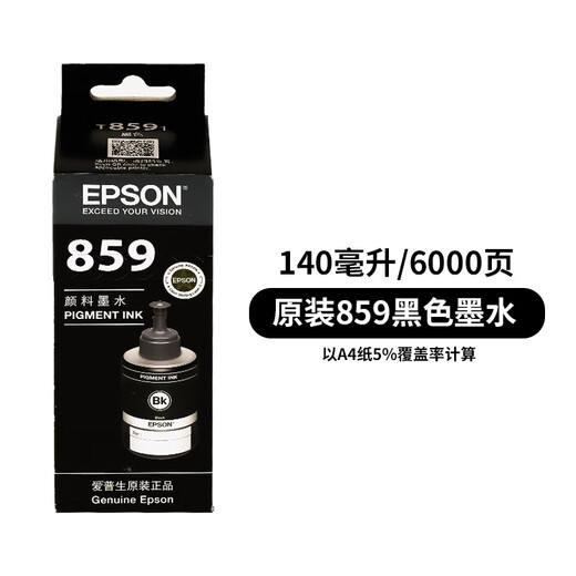 Epson T859 Оригинальные чернила подходят для L1455 655 M105 205 101 201 605 Принтер черный цвет Оригинальный Epson 672 Red Ink/7500 страниц