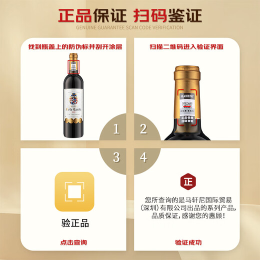 Maheny MAHENY French imported red wine Moranda Tempora dry red wine 750ml*6 bottles whole box 14 degrees
