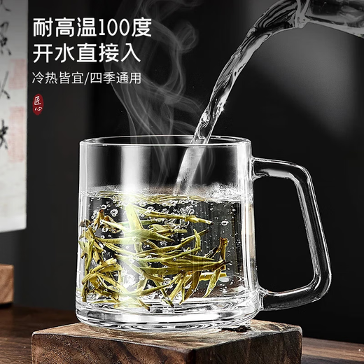 Tea cup with lid, thickened high temperature resistant large capacity glass handle cup for entertaining guests, tea cup 350ml