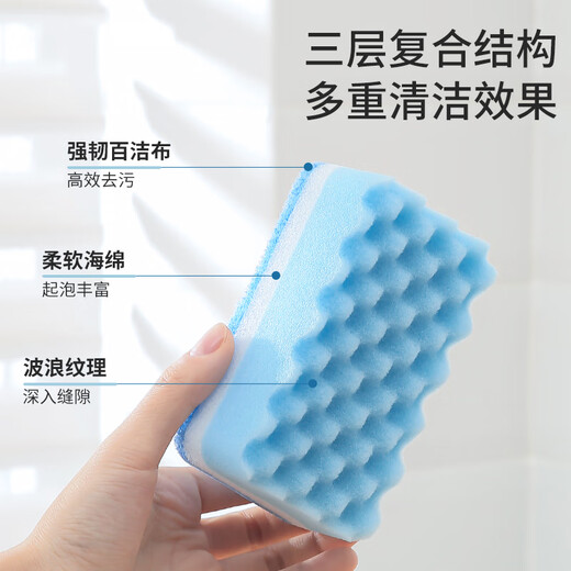 Meliya dishwashing scouring pad 15 pieces kitchen dishwashing wipe absorbent thickening degreasing ripple dishwashing sponge scouring pad