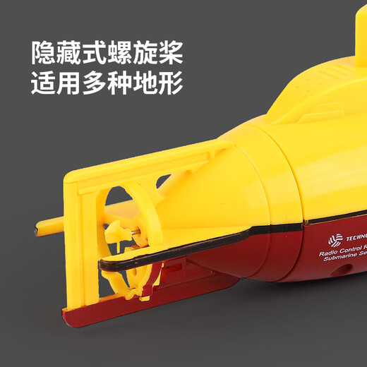 遥控潜水艇玩具船电动核潜艇航模型微小迷你鱼缸玩 15cm 核潜蓝色-可悬浮 送电池螺丝刀