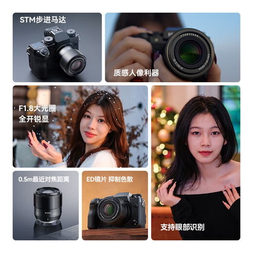 Mingjiang 56mm F1.8 autofocus lens AF56 1.8 fixed focus large aperture mirrorless camera half frame fixed focus XM5 lens Mingjiang Optical Sony E-mount black official standard package free UV+ND