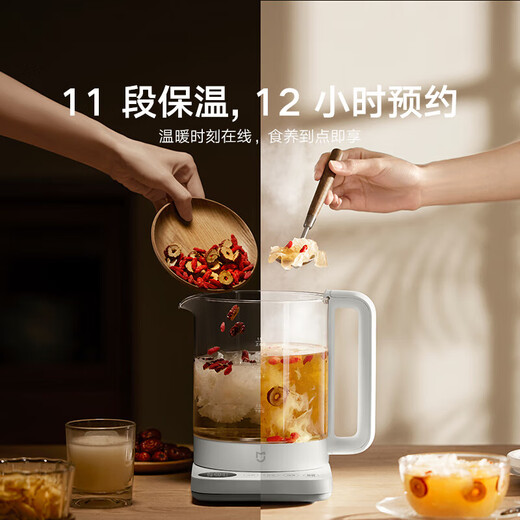 Mijia Xiaomi multifunctional health kettle N1 kettle, tea kettle, health kettle, thermal insulation intelligent temperature control electric kettle 1.5L small white pot multifunctional health kettle with tea drain 1.5L