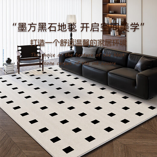 AOVOC carpet living room 2025 new no-wash wipeable light luxury high-end sofa carpet ink square black stone 2.4*3.4 meters